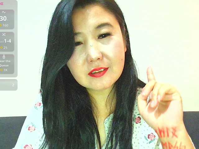 Bet-Lu