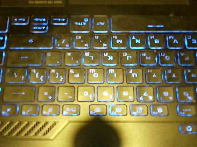 Bet-Lu webcam