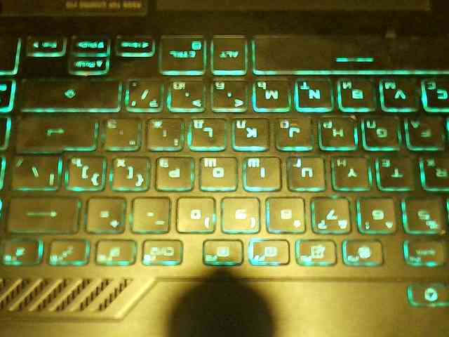 Bet-Lu webcam