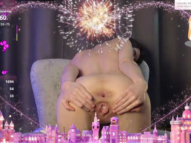 Anal_Girl