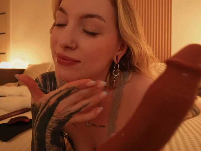 TouchMyAss