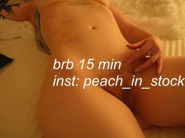 TouchMyAss