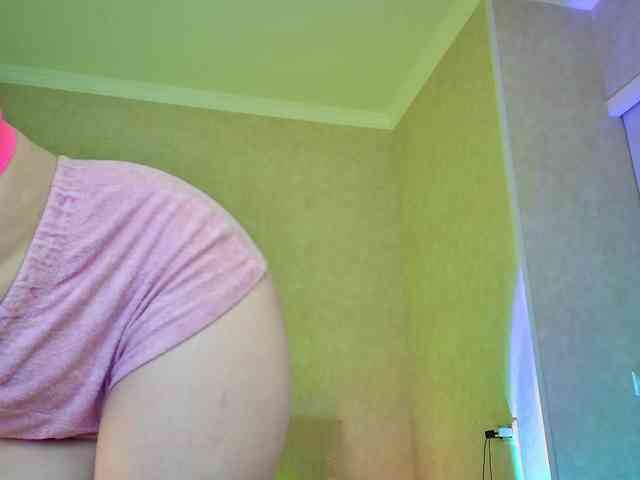 Rosea webcam