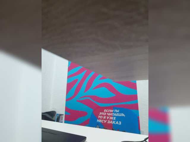 the best of Angelinamik