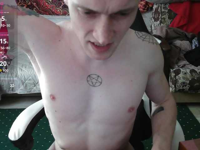 penetration