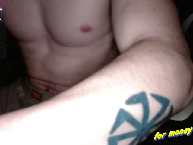 penetration