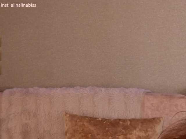 Lina_bliss