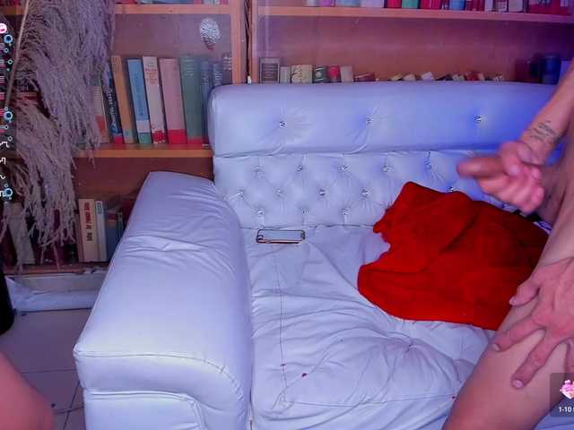Shyfantasies