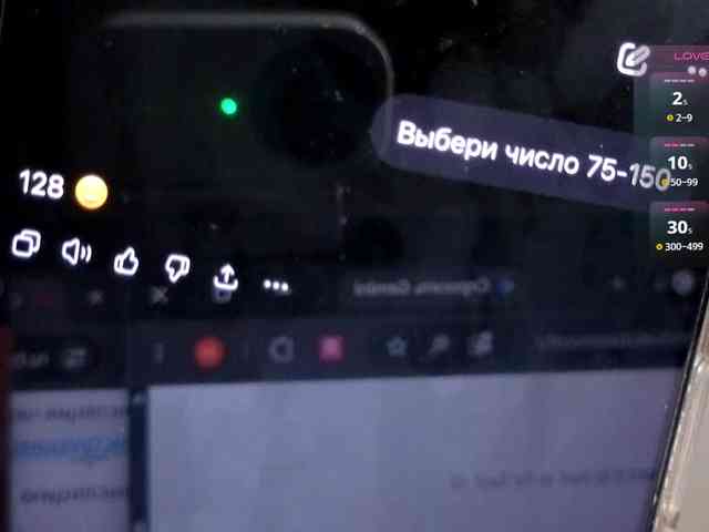 Mafimea webcam