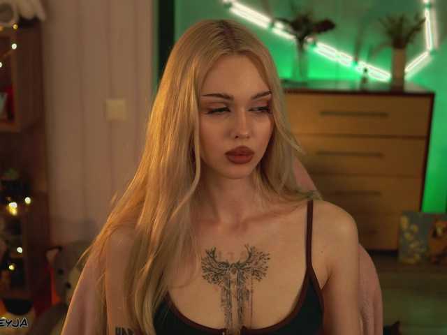 эросцена ManiFreyja