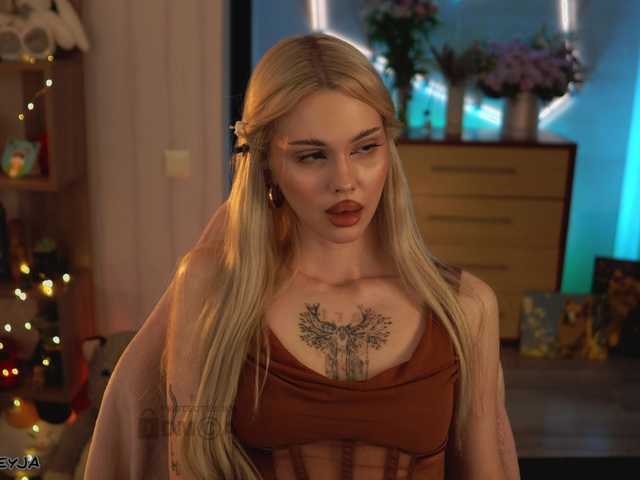 эросцена ManiFreyja