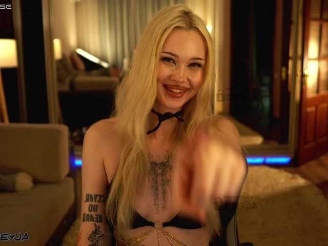 модель ManiFreyja