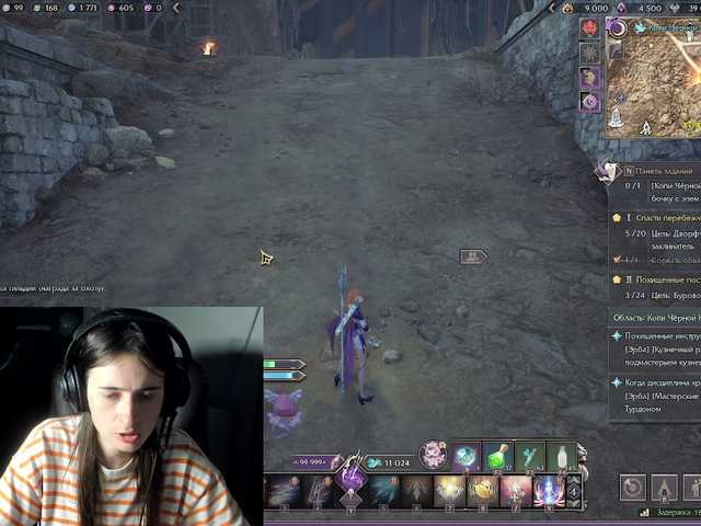 Bonniewoods live cam