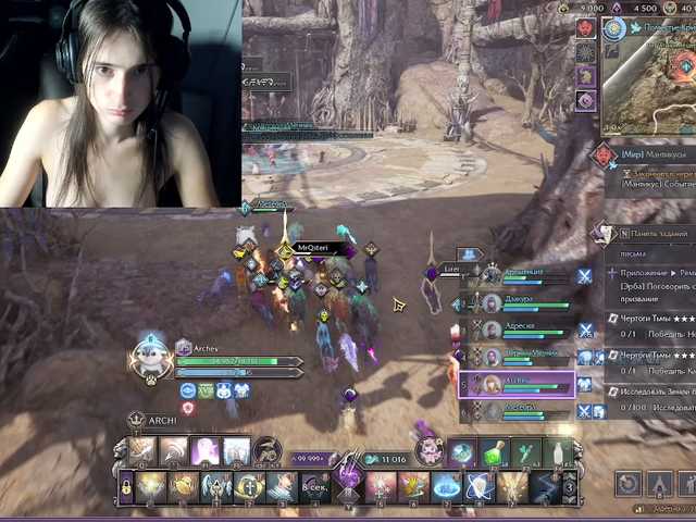 Archey_Girl