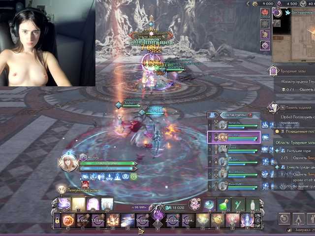Archey_Girl