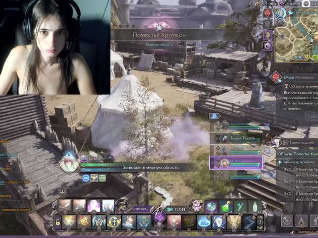 Bonniewoods live cam on BongaCams