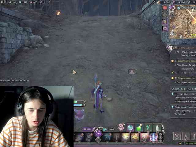 Archey_Girl webcam