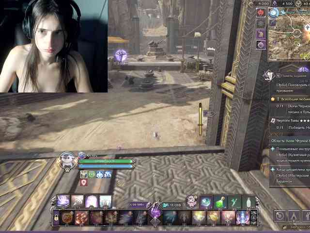Archey_Girl webcam