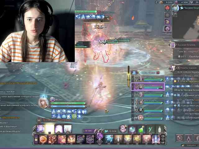 Archey_Girl webcam