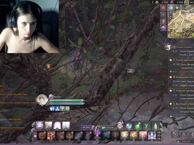 Archey_Girl webcam