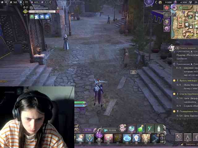 Archey_Girl webcam