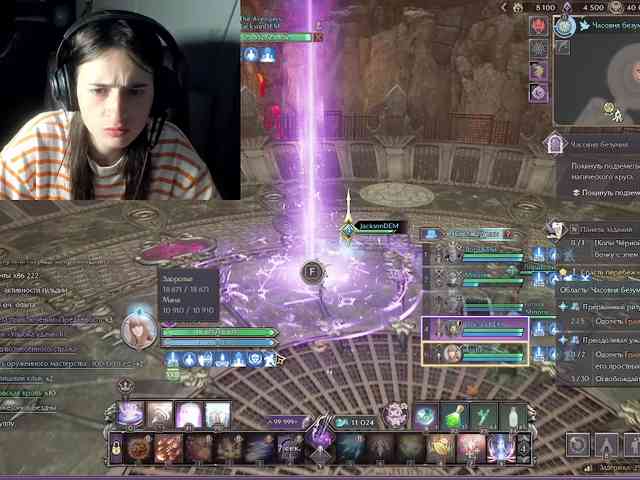 Archey_Girl webcam