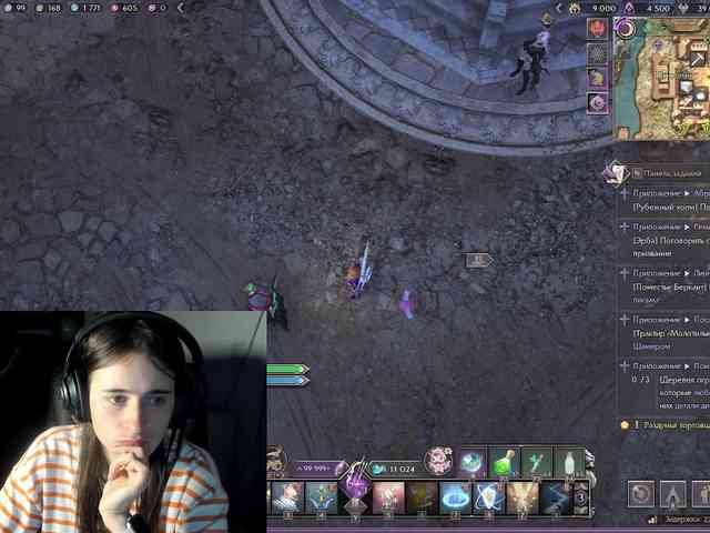 Archey_Girl webcam