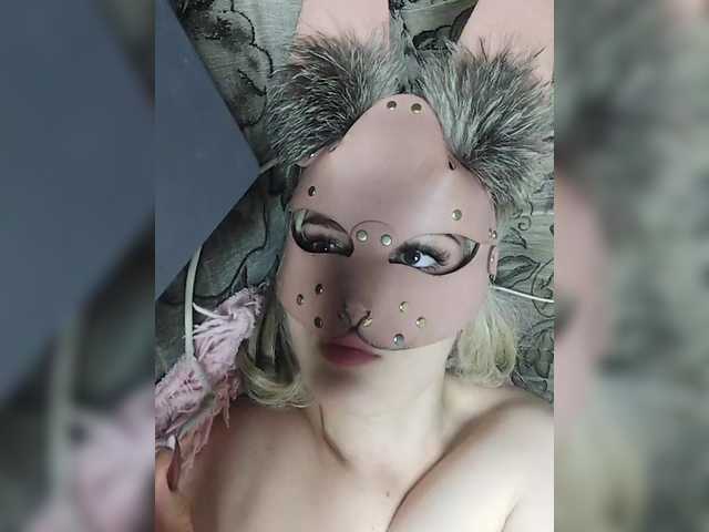 EatFuckLove live cam preview