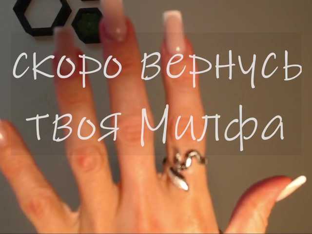Milforja live cam on BongaCams