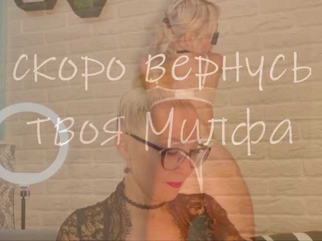 Milforja live cam on BongaCams