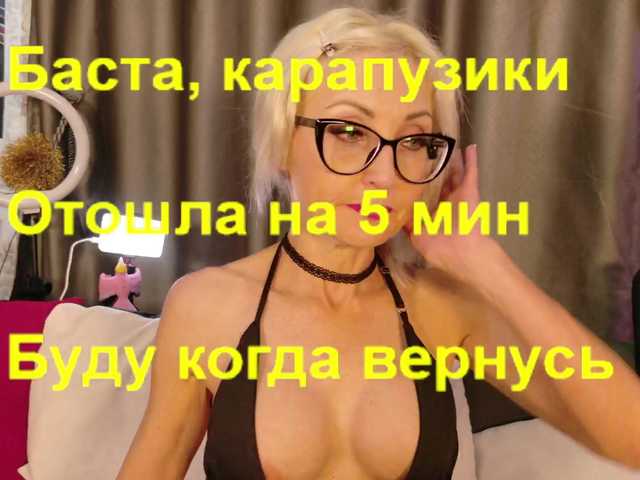 Milforja live cam on BongaCams