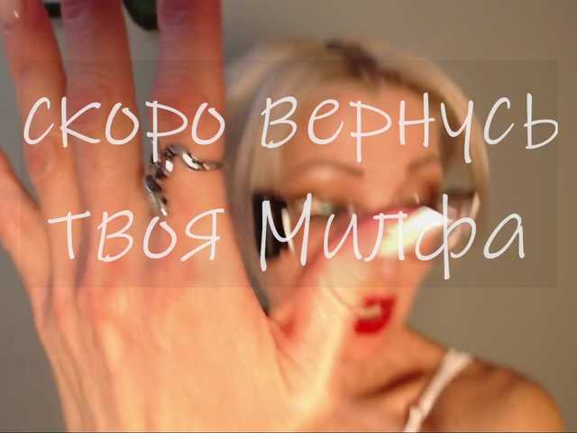 Milforja live cam on BongaCams