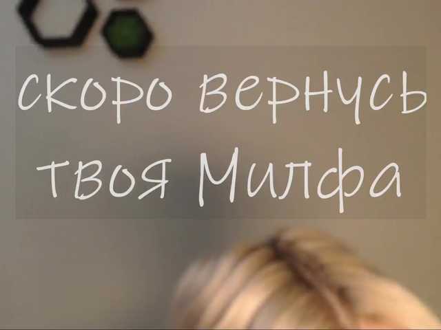 Milforja live cam on BongaCams