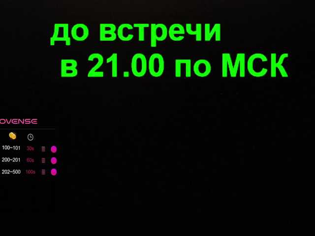 Milforja live webcam show