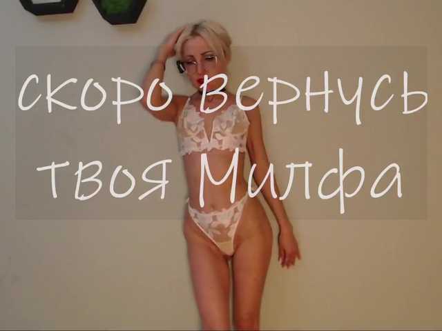 Milforja live cam on BongaCams