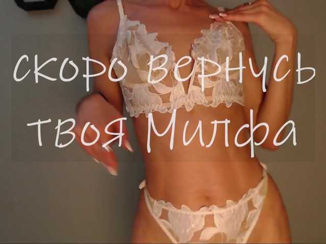 Milforja live cam on BongaCams