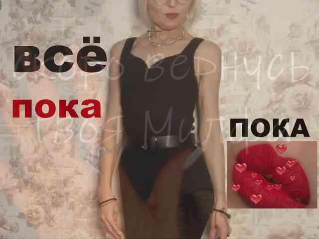 Milforja Sex Cam Show
