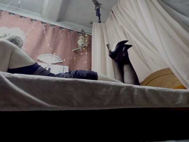 KatrinExcite, en directo ahora en BongaCams