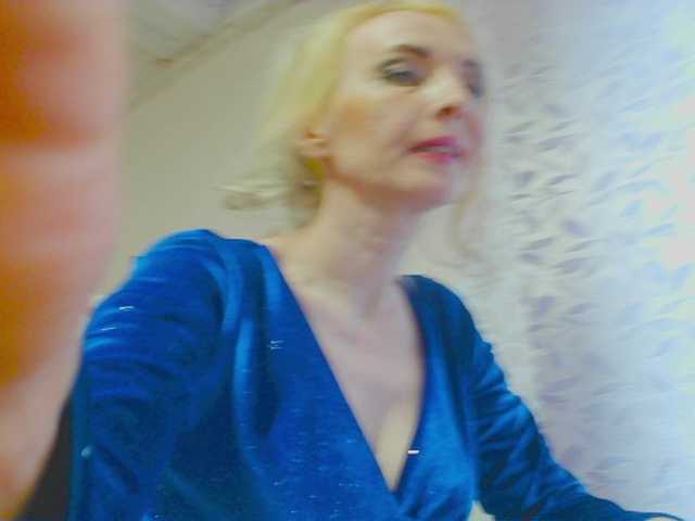 KatrinExcite webcam