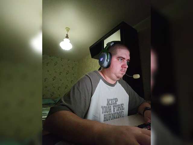 Volgaboy