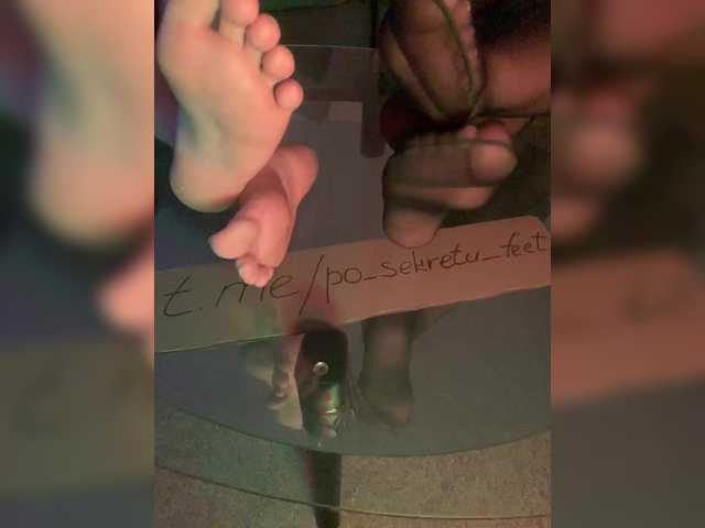 FeetLovers0805