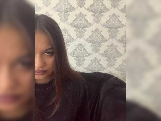 эросцена praesertim