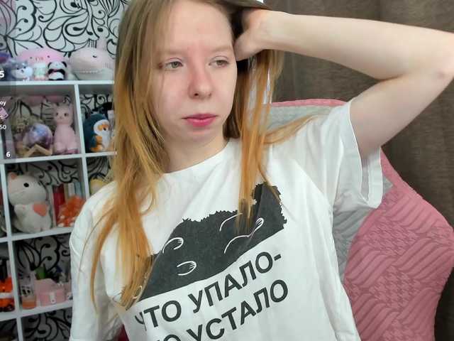 IamLoli's BongaCams show and profile