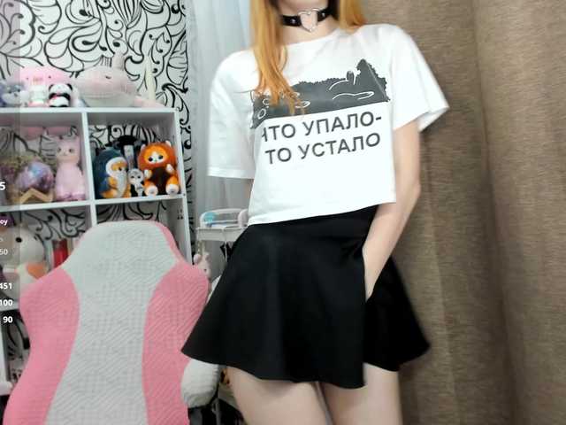 IamLoli's BongaCams show and profile