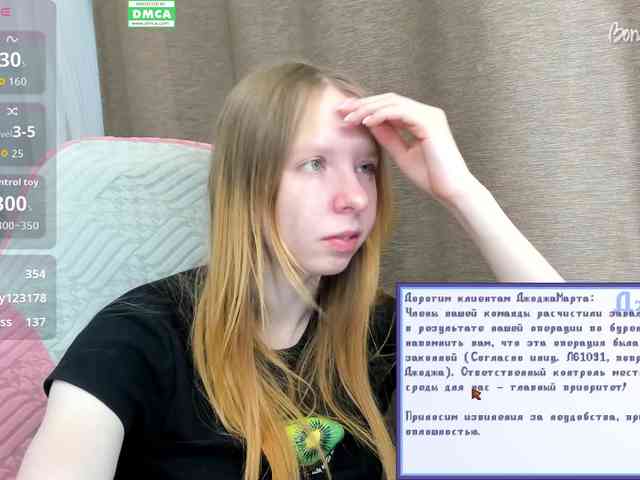 Jlucu4kA webcam