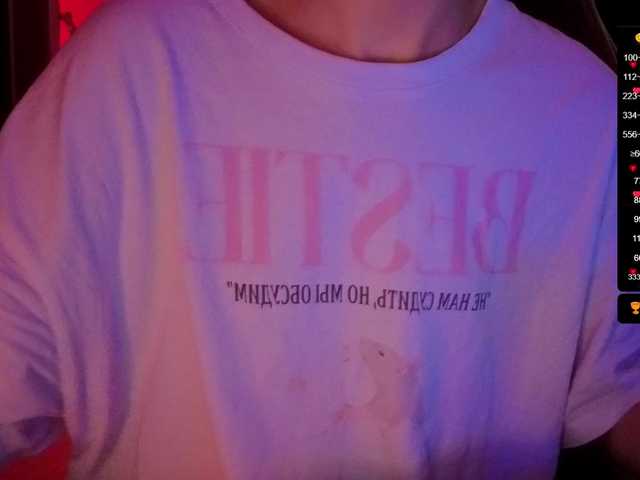 Nestyzz