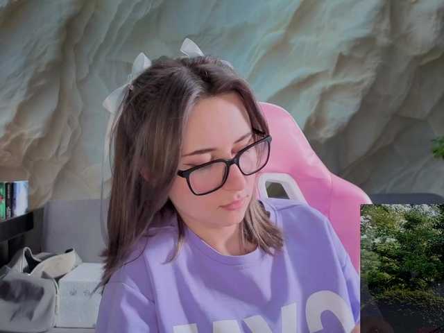 Unearthly webcam