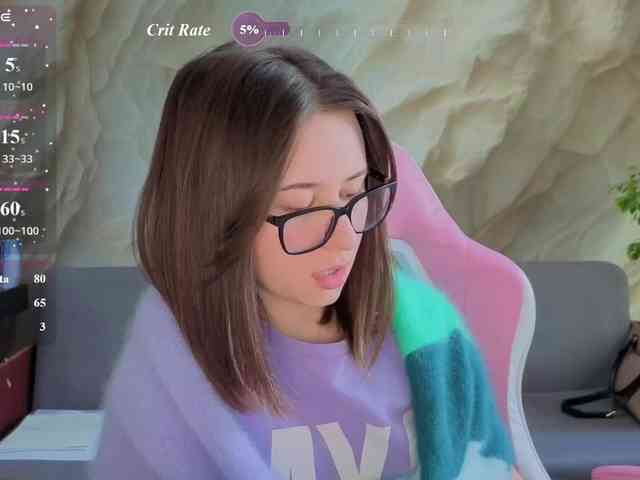 Unearthly webcam