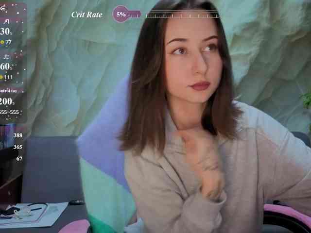 Unearthly webcam