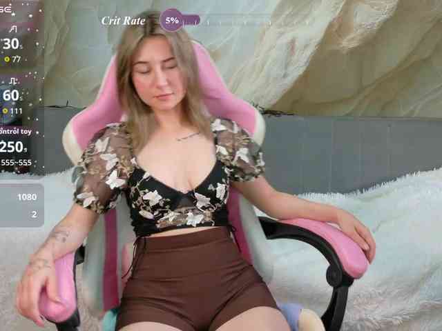 Unearthly webcam